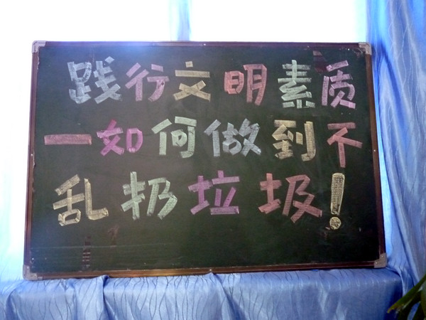 成功第三期论坛26日举行  德育培养从小事做起