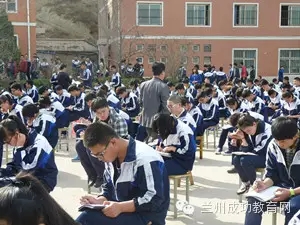 书香满校园——高中英语单词竞赛