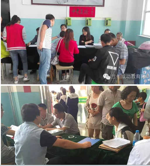 老师，请给我补报下成功暑假班！