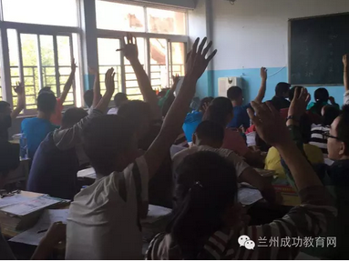 重要的事情说数遍，这样的成功教法公开课还不赶紧看过来！