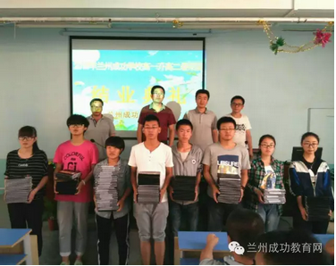在成功，我们收获了这么多！成功高中假期班结业了！