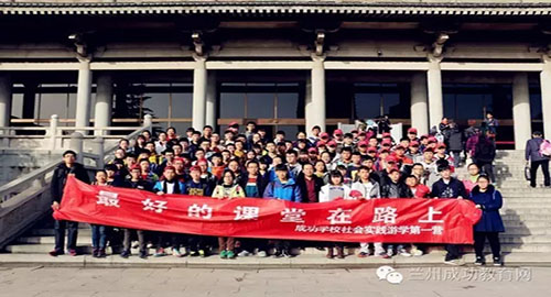 亲爱的成功家长们：您知道成功学子是怎样游学的吗？