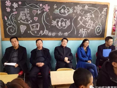 快来看看！成功小学学科带头人长啥样！