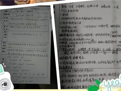 你以为我们在开大会？那你就错了！