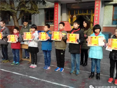 发奖了！你家孩子获奖了吗？