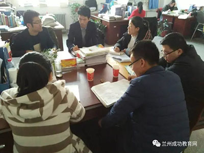集体备课？成功就是这么牛！