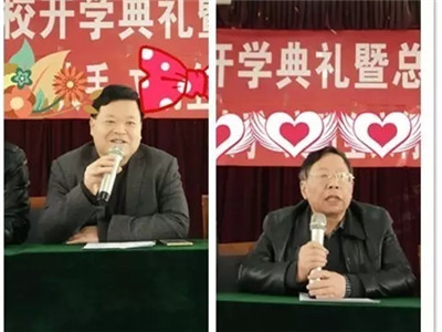 兰州成功学校初中部开学典礼暨表彰大会隆重举行！