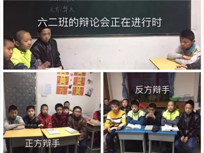 辩论会开始了，快来看哪方赢了？
