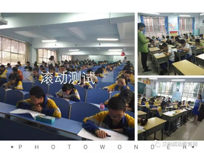 听过滚动测试吗？这可是成功的秘密武器。
