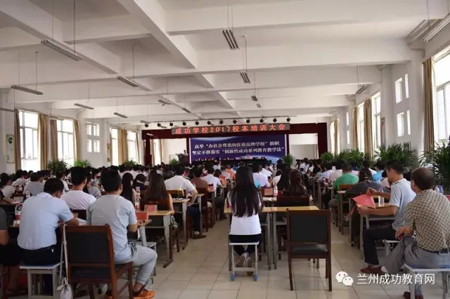 成功学校新生攻略：如何顺利度过适应期？（生活篇）