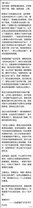 飞机就要起飞，一个男人在机舱口跪下！这是昨天最催泪的一幕…