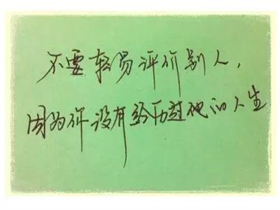 世界上最浪费时间的三件事 你知道吗？
