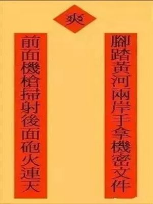 深不可测的厕所文化（笑晕了）