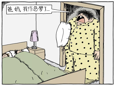 深刻！8幅漫画引无数家长反思：自己没做好，凭啥逼孩子？