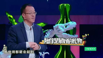 俞敏洪现场分享孩子的成长秘籍，刷新你的认知！