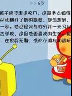 别再对孩子发火了，感动无数爸妈的漫画！父母一定要看！