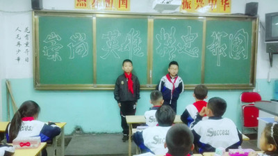  崇尚英雄，精忠报国主题班会