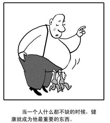 这12张图，适合每一个人，非常值得一看！