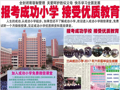 高考后必做之事，你的优秀不是没道理！