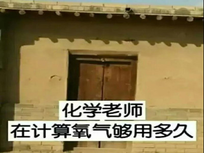 论学好体育的重要性！哈哈哈~