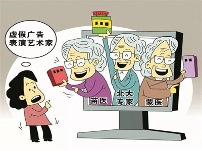 你的病情，我的剧情 ！“真广告”如何被导演成“假新闻”