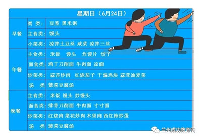 我爱的不是世界杯，是与我朝夕相伴的你！