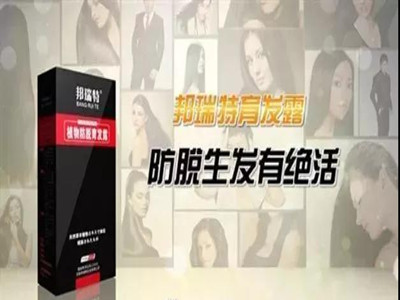国家广电总局发话了！这些违规广告立即停止播出！
