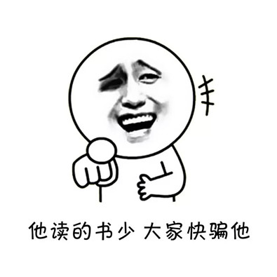 高考志愿8大骗局