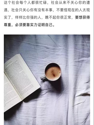 要么出众，要么出局！（致自己）