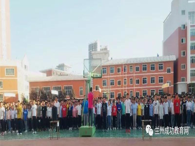 兰州成功高考复读学校召开假期班会议