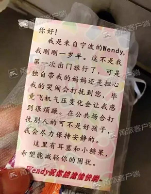 和钱无关，这才是最好的教育！