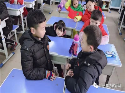  创建文明城市 争做文明小学生 ——兰州成功小学一、二年级主题班会