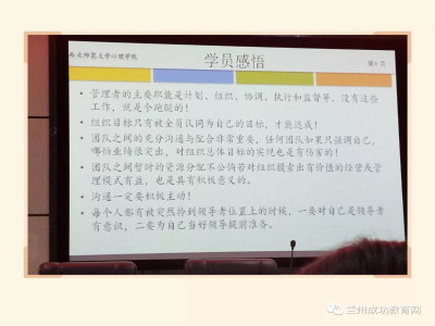 一个人的战斗？No，成功教学团队永远陪你成长！