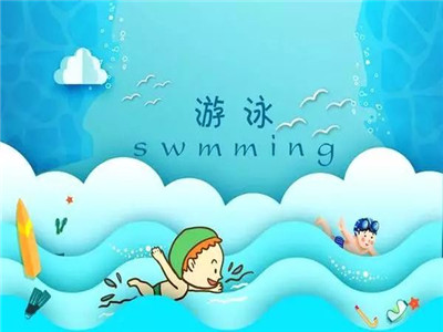中考要考游泳？教育部回应了！