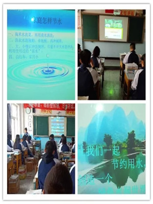 班级之窗 | 世界水日：上善若水，节水上善
