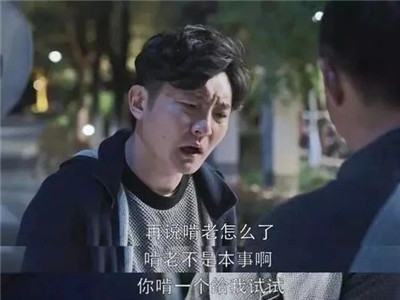 《都挺好》最戳心痛点：好婚姻，太需要一个好男人了