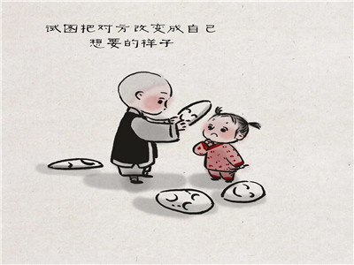 什么是沟通，太精辟了！