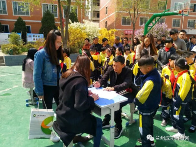 兰州成功小学:“两免一补”资金发放工作圆满完成
