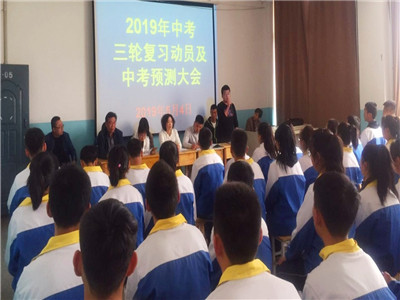   中考倒计时 | 凝心聚力，备战中考