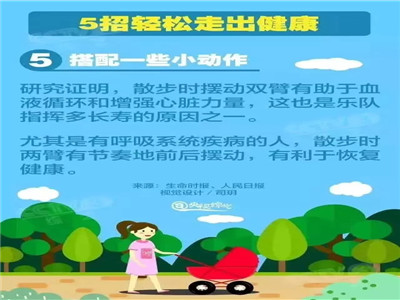 喜欢晚上散步的人赶紧看！现在知道还不晚