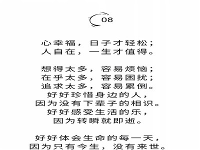 十年后，最好的礼物，不是房子和存款，而是……