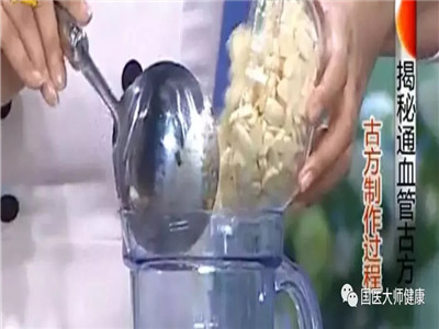 天然阿司匹林出现了！苹果、生姜配上它，每天一口，血管干净如新！