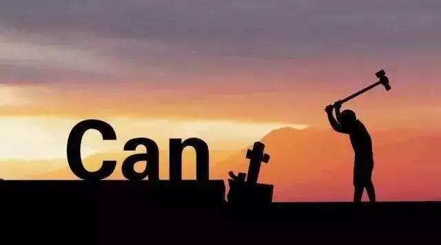 能不能混好，就看这四点