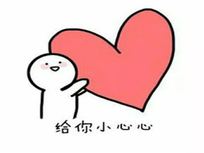 暑假过半，你们都干啥了？来瞧瞧河西成功学校这帮老师都干了啥？