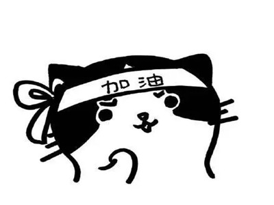 你不是不努力，而是不会高效利用时间！
