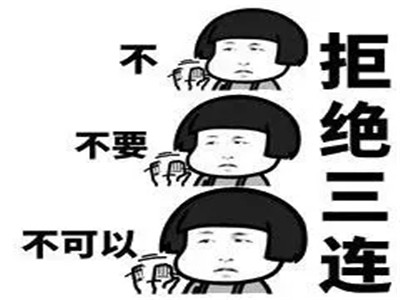 紧急提醒：注意这类骗局！