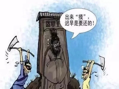 人性与制度（透彻好文）！