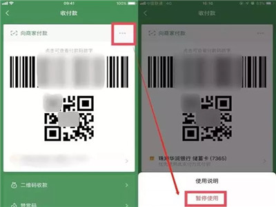 不管支付宝还是微信，这18个数字千万别告诉别人！