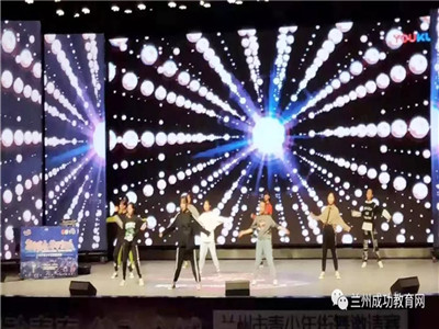 【好样的】成功学生在“舞动青春·律动金城” 兰州市青少年街舞邀请赛中荣获“水车奖”！