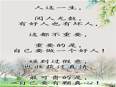 人，可以精，但不能阴！